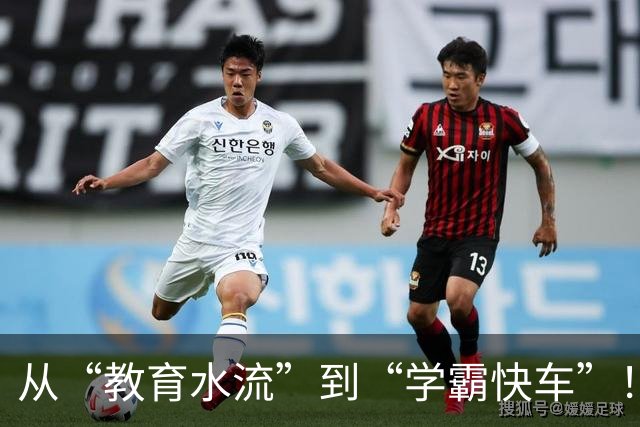 从“教育水流”到“学霸快车”！揭秘裴轶的逆袭之路