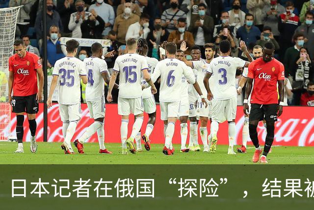 日本记者在俄国“探险”，结果被抓了个正着！
